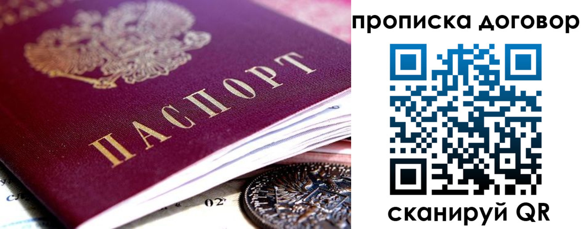 прописка иностранных граждан в Суровикино