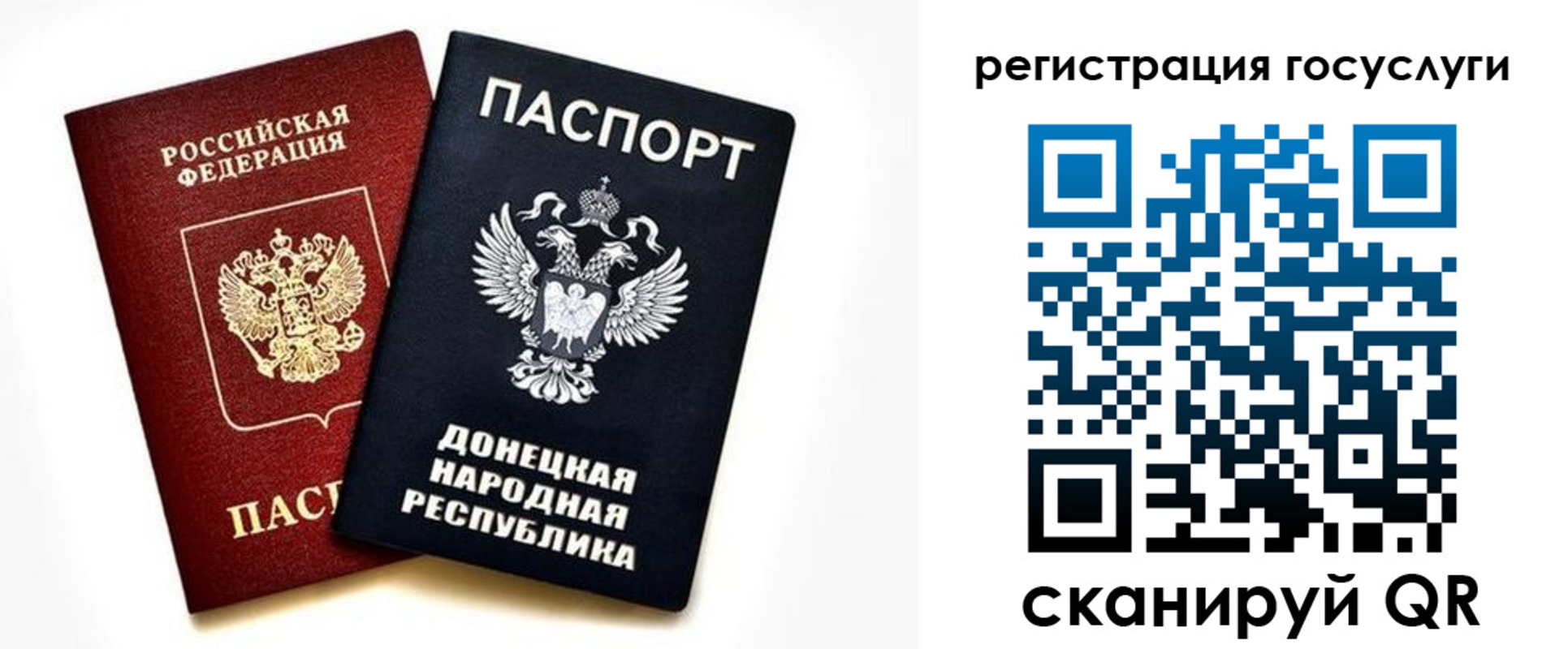 прописка для школы в Суровикино