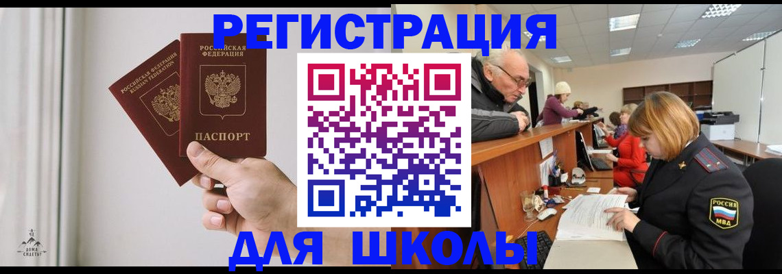 пропишу в квартире в Суровикино